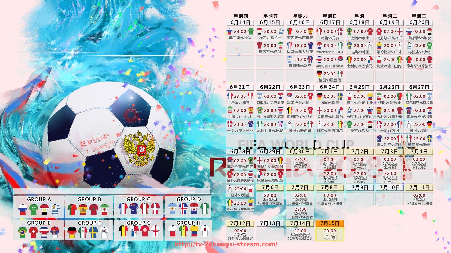 24看球直播网-世俱杯赛事直播协调机制与多平台传播方案